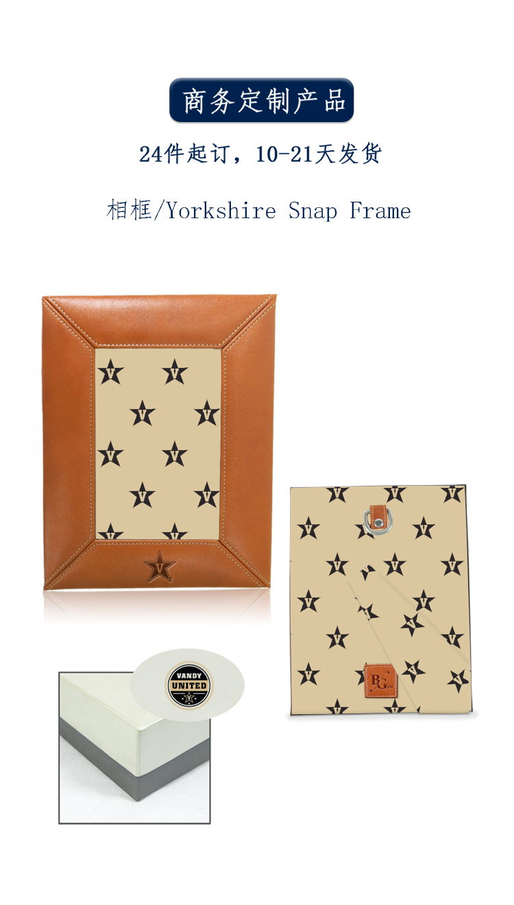 073AM108 Yorkshire Snap Frame.jpg