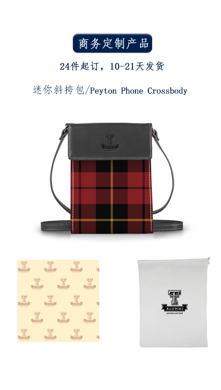 523JP121M Peyton Phone Crossbody.jpg