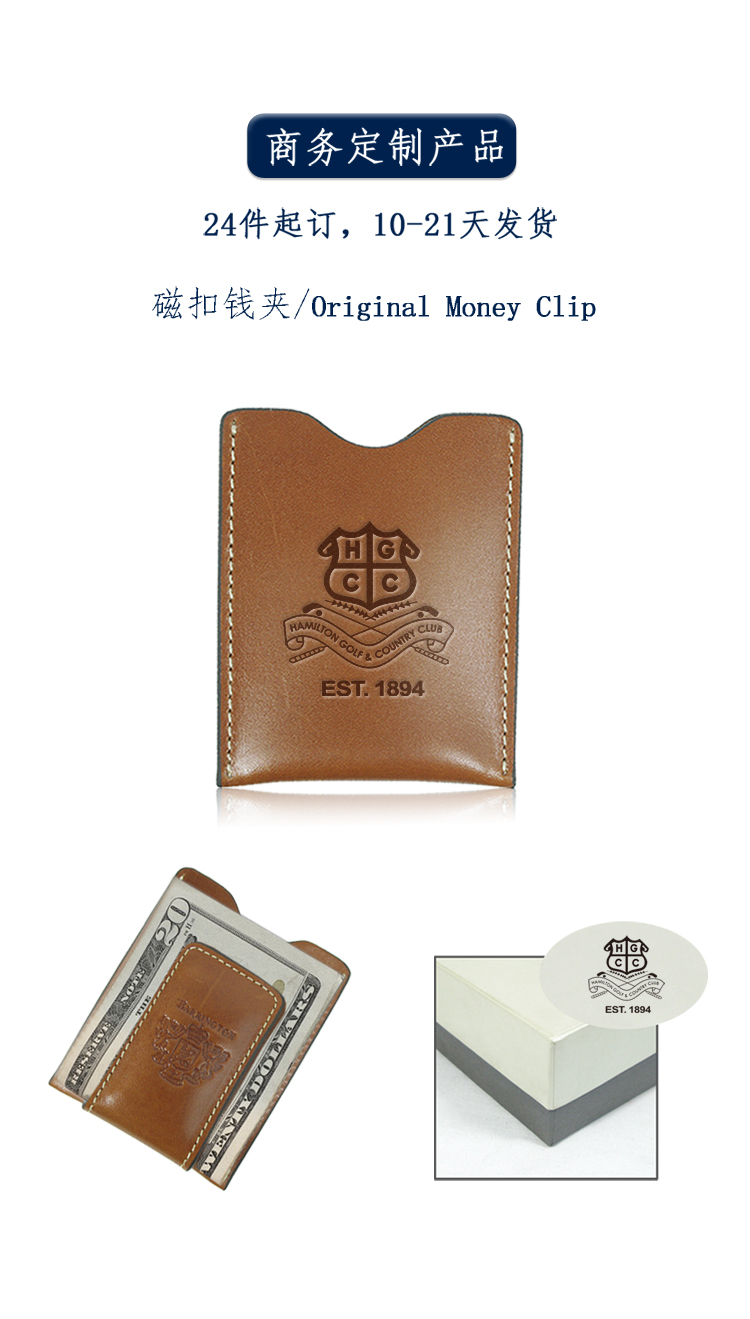 054AH108 Original Money Clip.jpg
