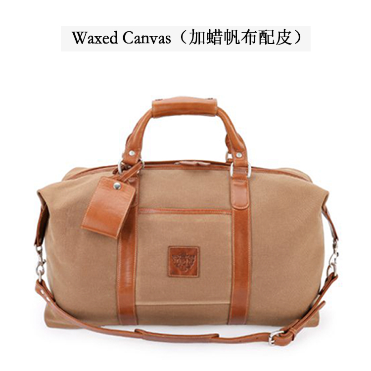 总统飞行包   Captain's Bag